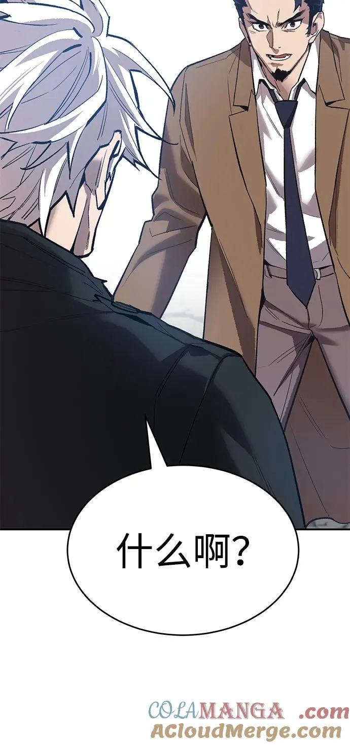 [第2部] 第94话 近在眼前的危险 第29页