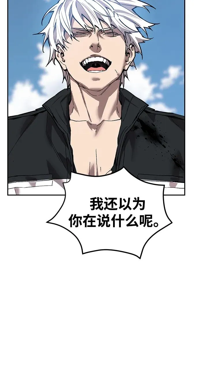 [第2部] 第94话 近在眼前的危险 第32页