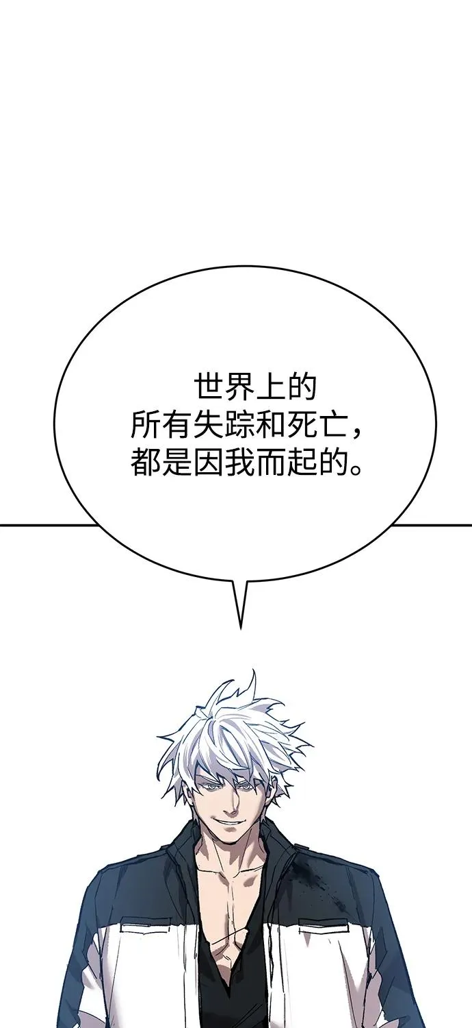 [第2部] 第94话 近在眼前的危险 第34页