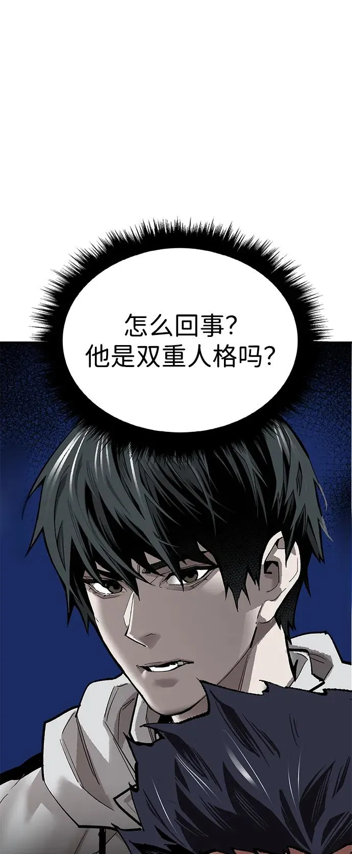 [第2部] 第94话 近在眼前的危险 第38页