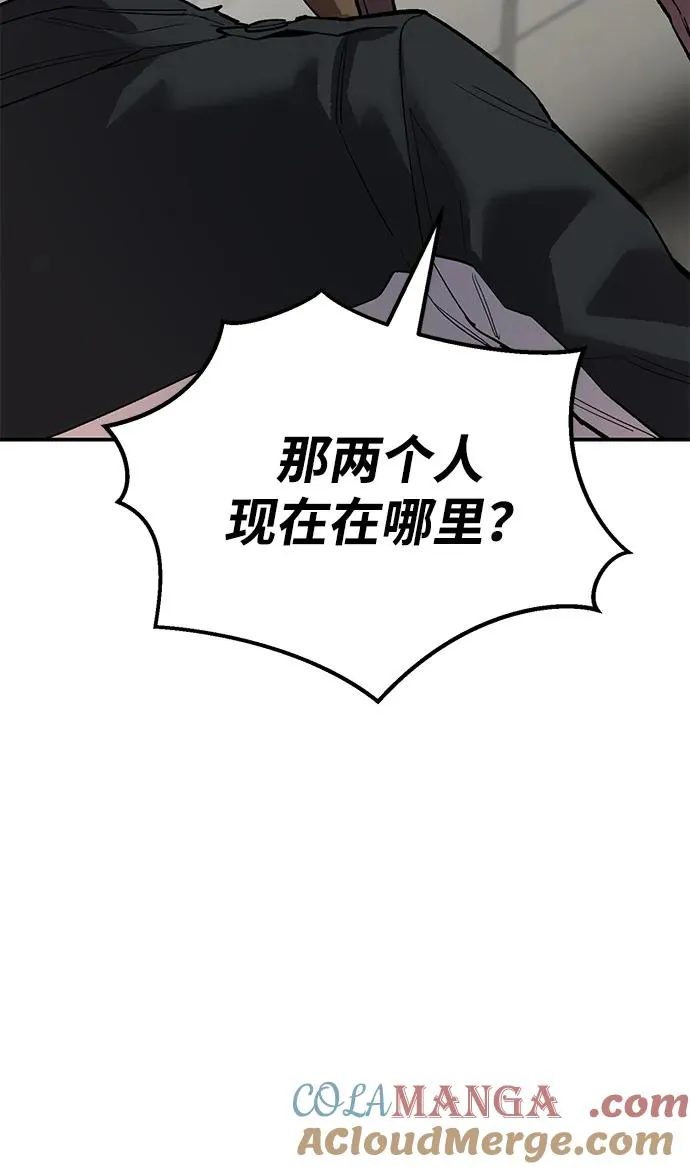 [第2部] 第94话 近在眼前的危险 第41页