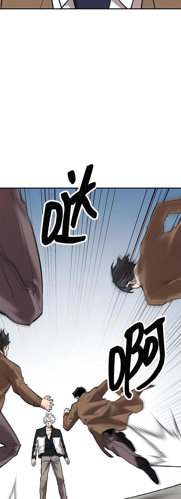 [第2部] 第94话 近在眼前的危险 第46页