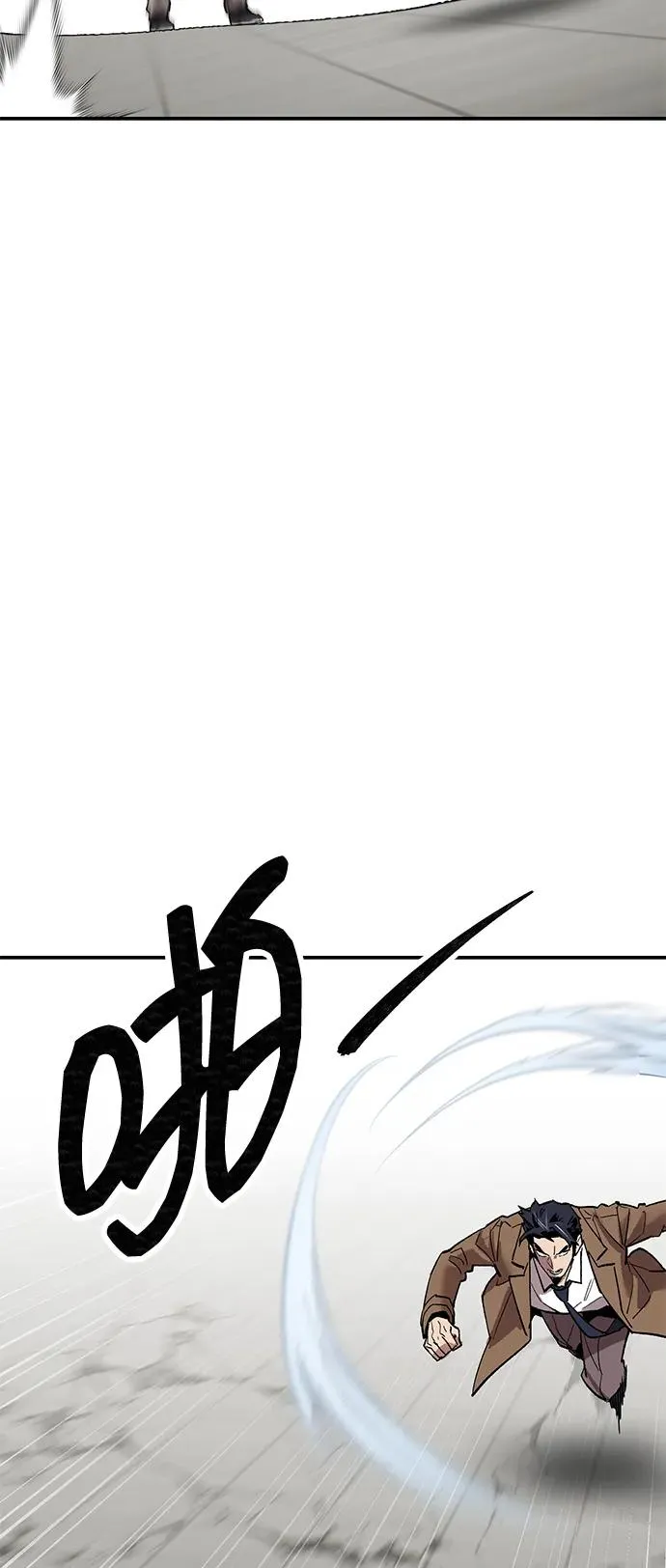 [第2部] 第94话 近在眼前的危险 第47页