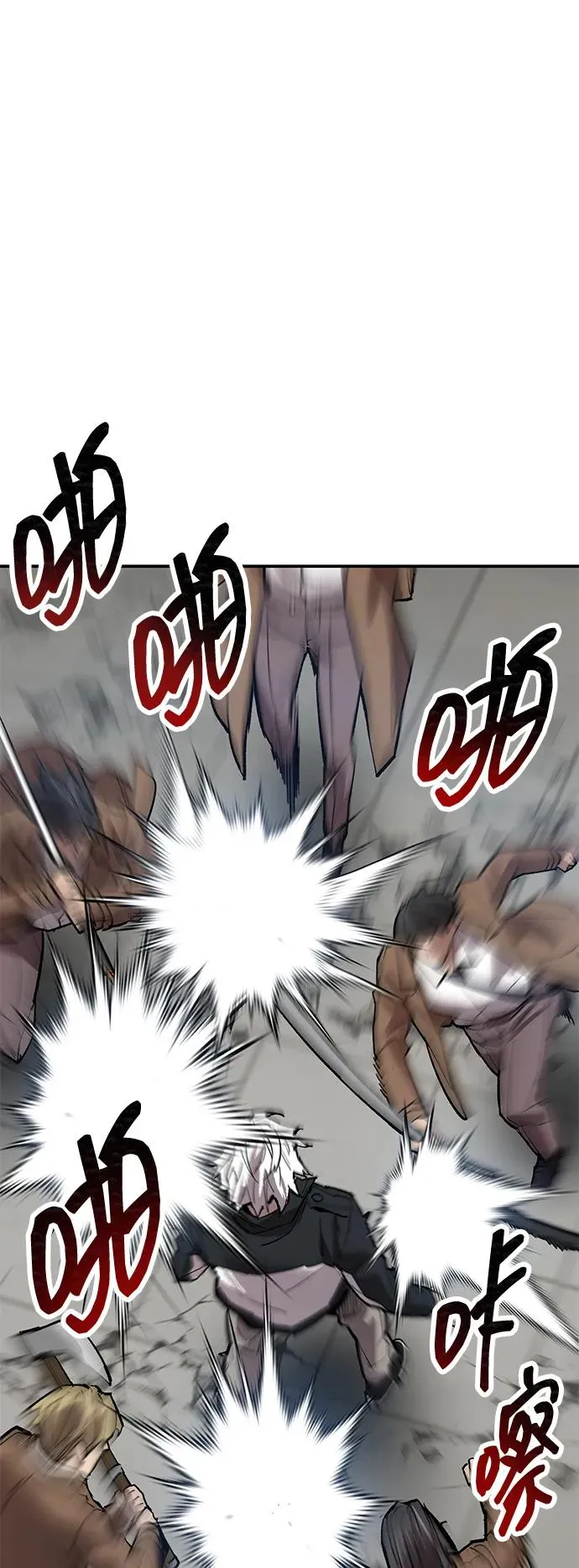 [第2部] 第94话 近在眼前的危险 第55页