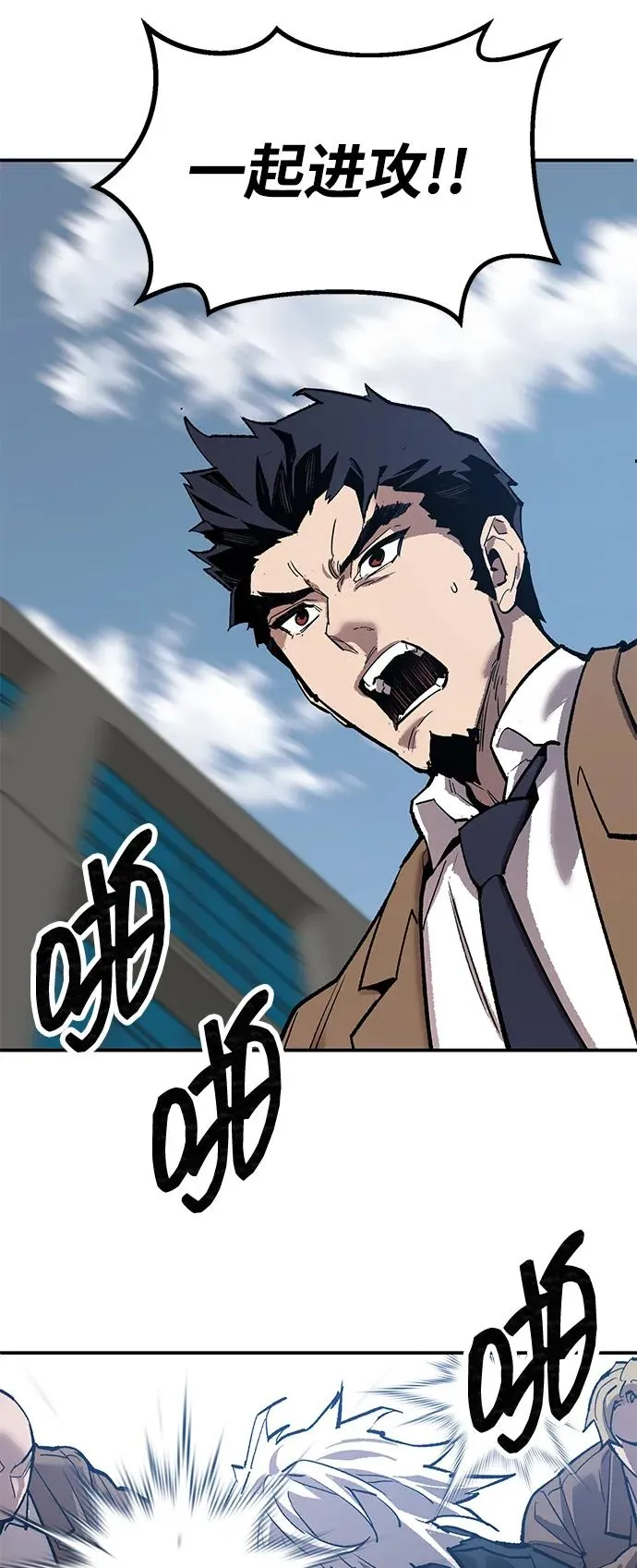 [第2部] 第94话 近在眼前的危险 第58页