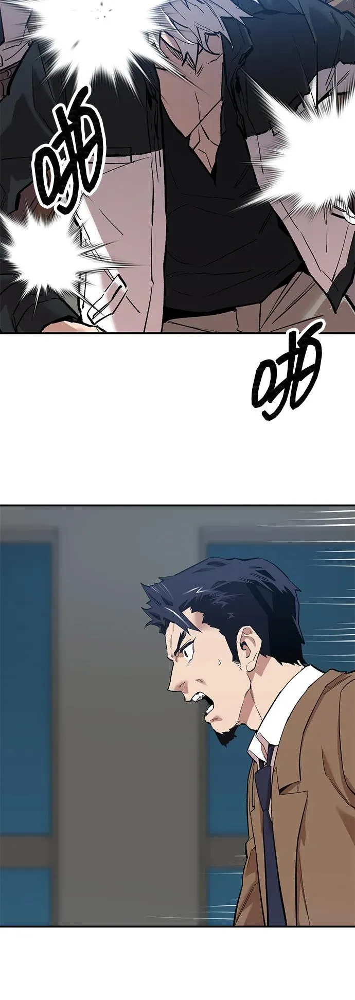 [第2部] 第94话 近在眼前的危险 第59页