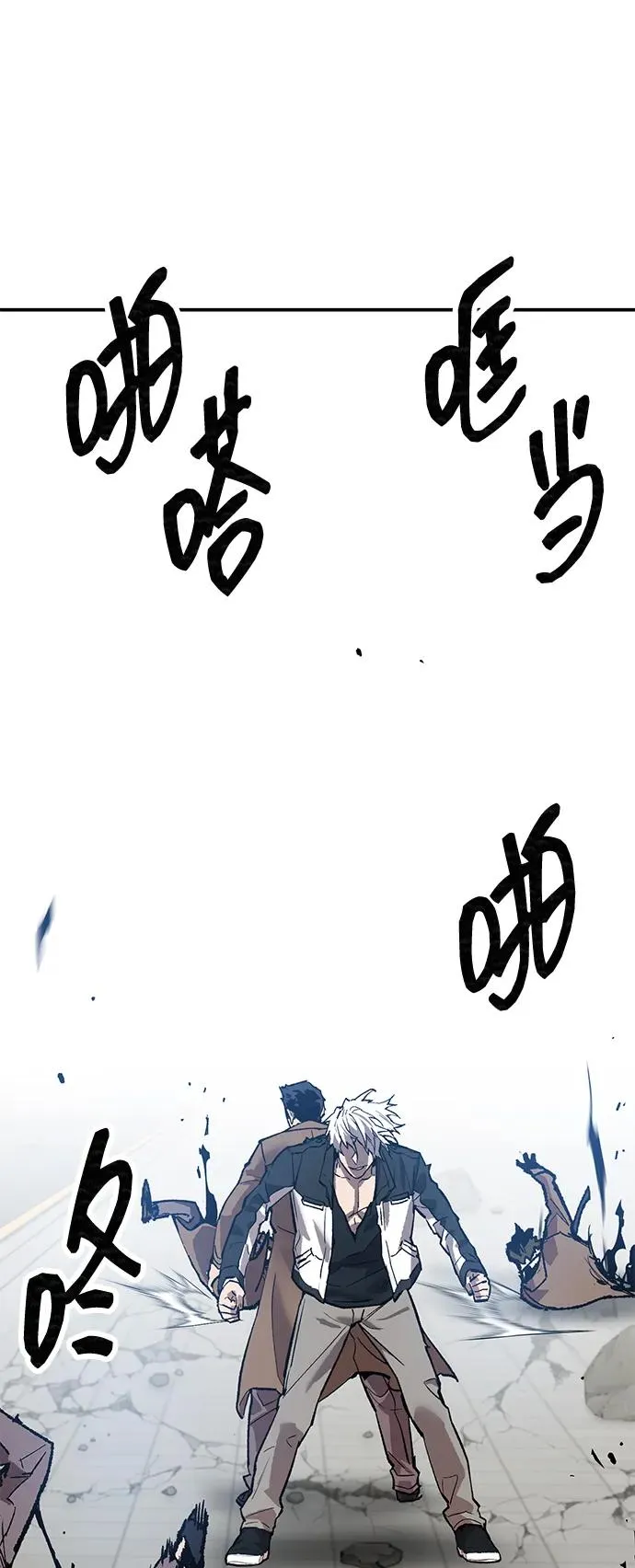 [第2部] 第94话 近在眼前的危险 第64页