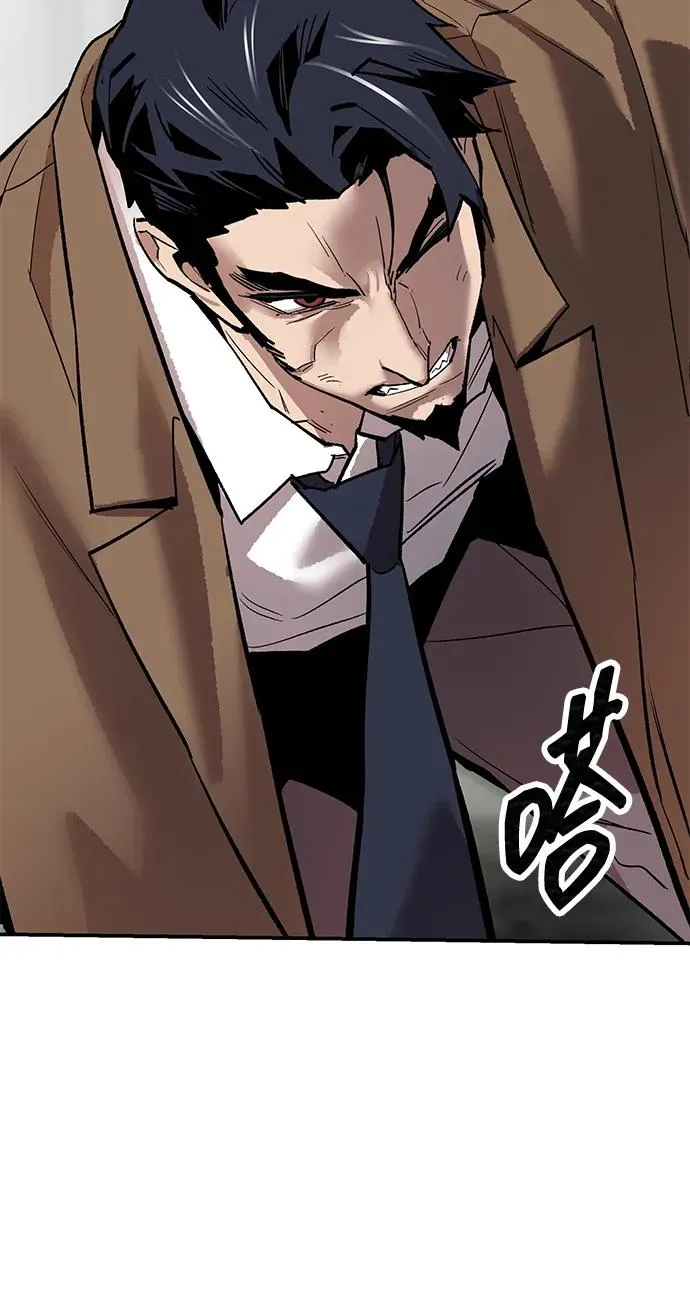 [第2部] 第94话 近在眼前的危险 第75页