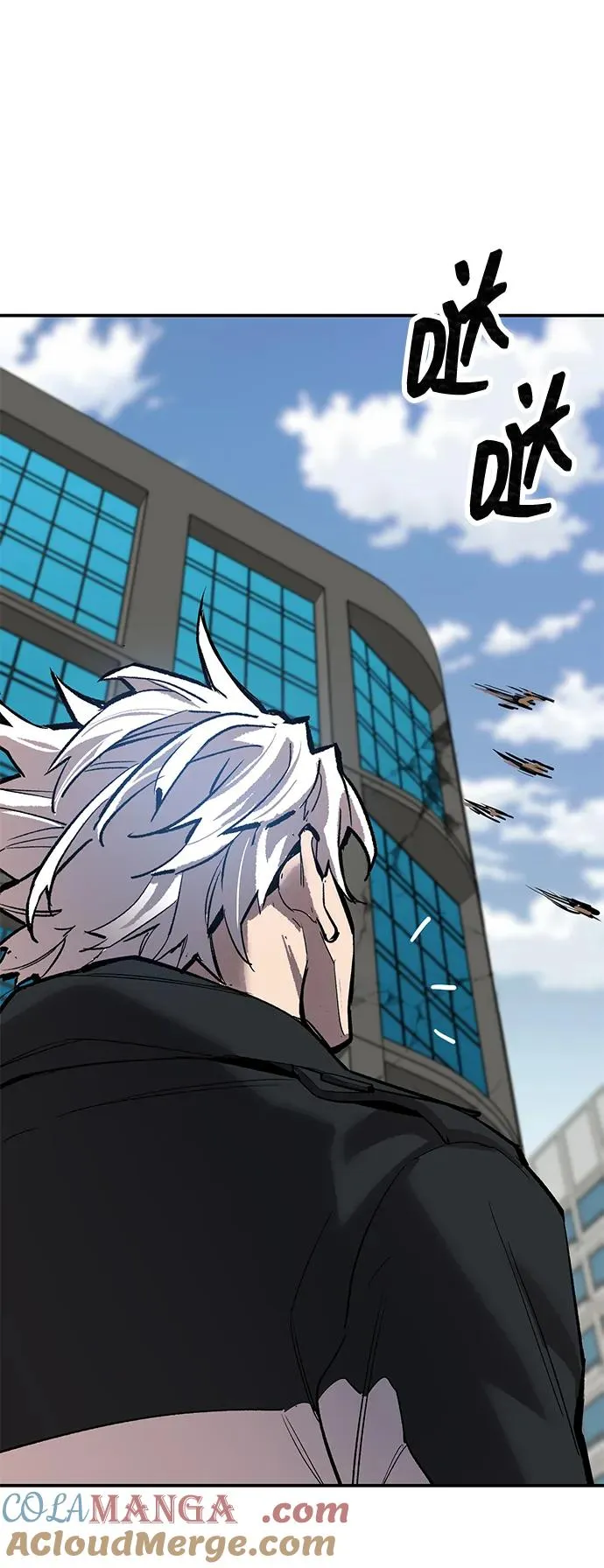 [第2部] 第94话 近在眼前的危险 第85页