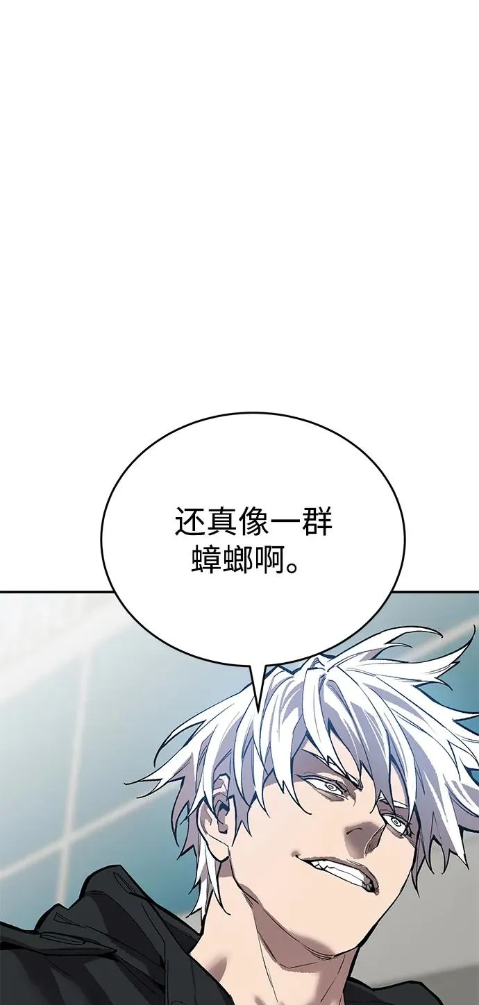 [第2部] 第94话 近在眼前的危险 第86页