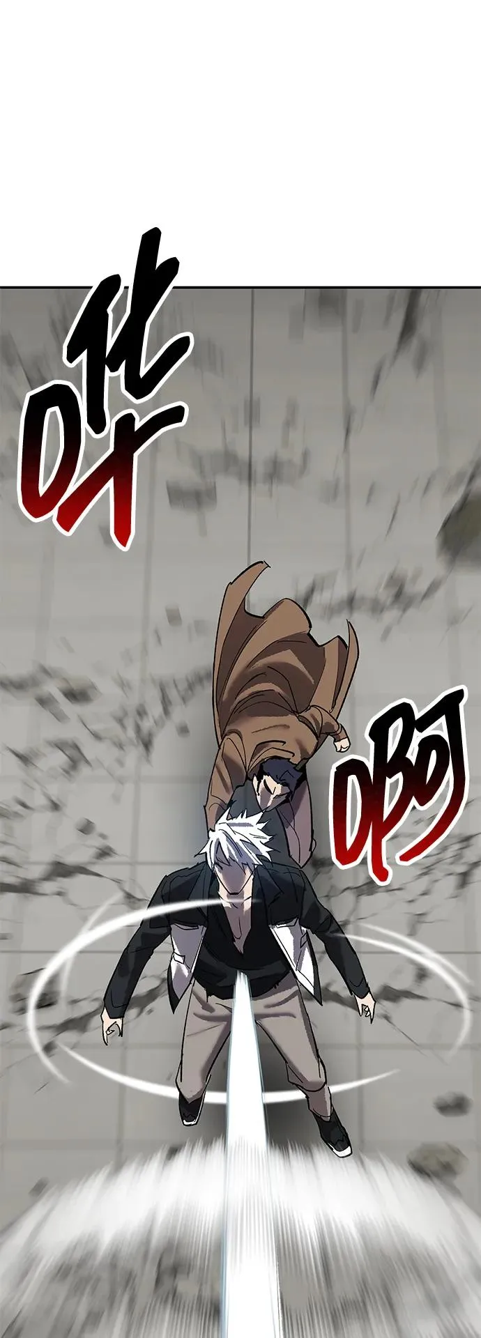 [第2部] 第94话 近在眼前的危险 第91页