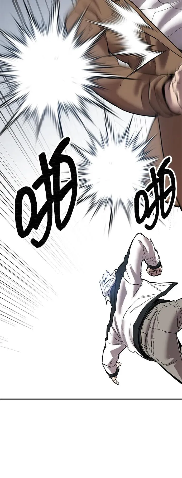 [第2部] 第94话 近在眼前的危险 第104页