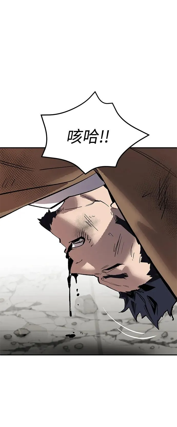 [第2部] 第94话 近在眼前的危险 第107页