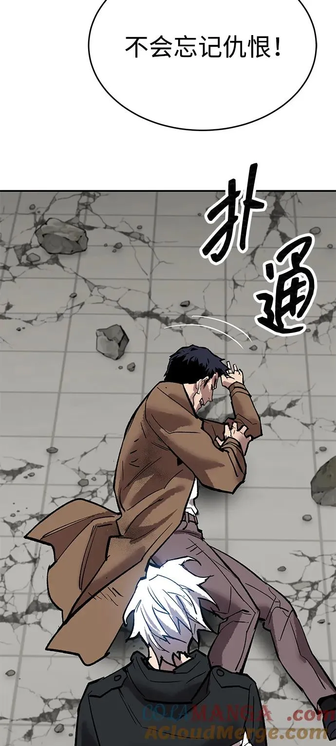 [第2部] 第94话 近在眼前的危险 第109页