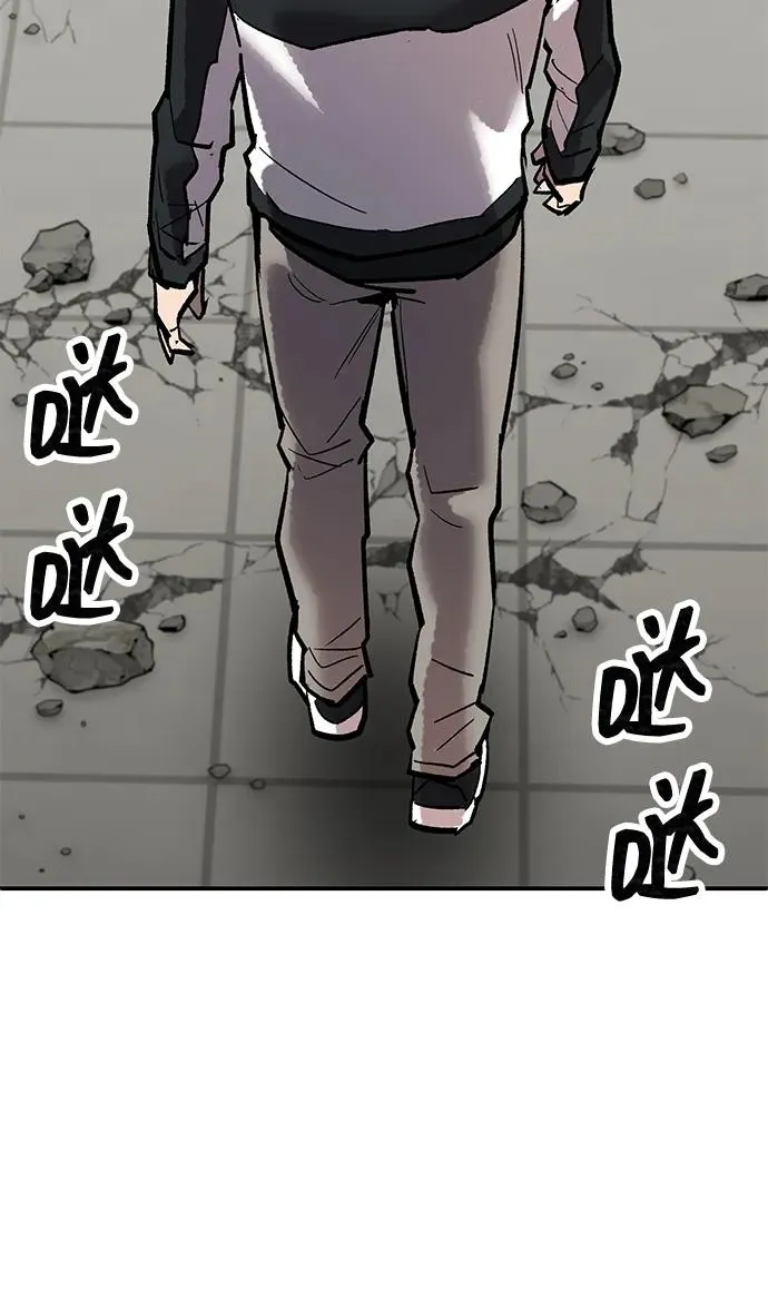 [第2部] 第94话 近在眼前的危险 第110页