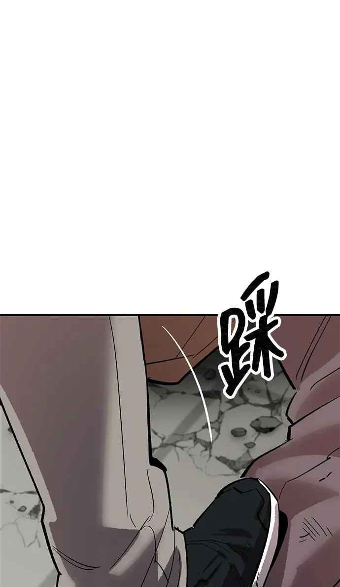 [第2部] 第94话 近在眼前的危险 第112页