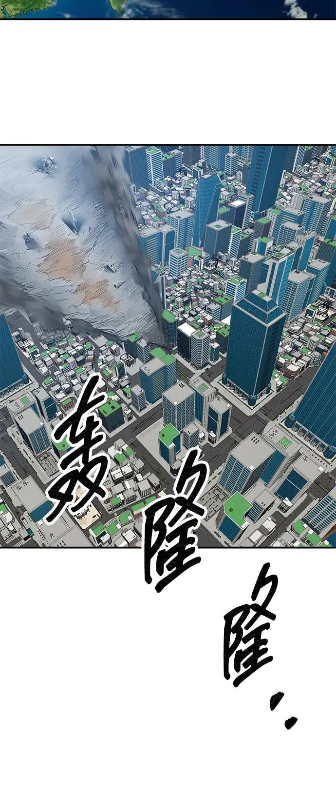 [第2部] 第94话 近在眼前的危险 第130页
