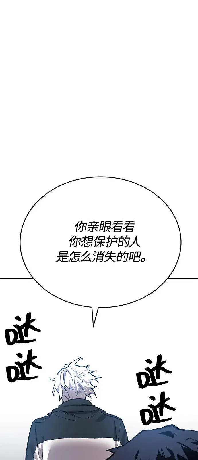 [第2部] 第95话 见面 第2页