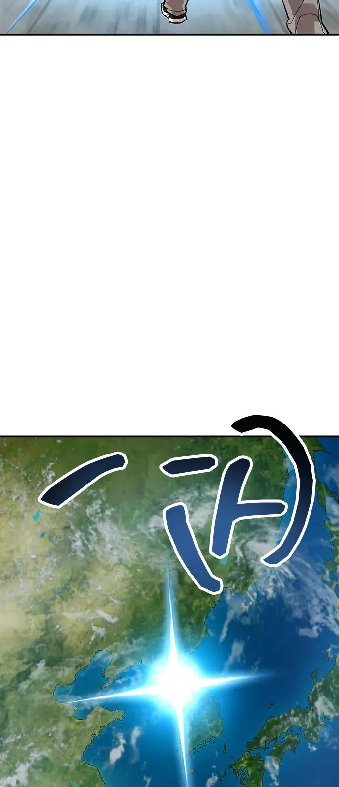 [第2部] 第95话 见面 第8页