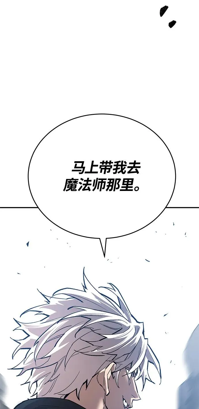 [第2部] 第95话 见面 第10页