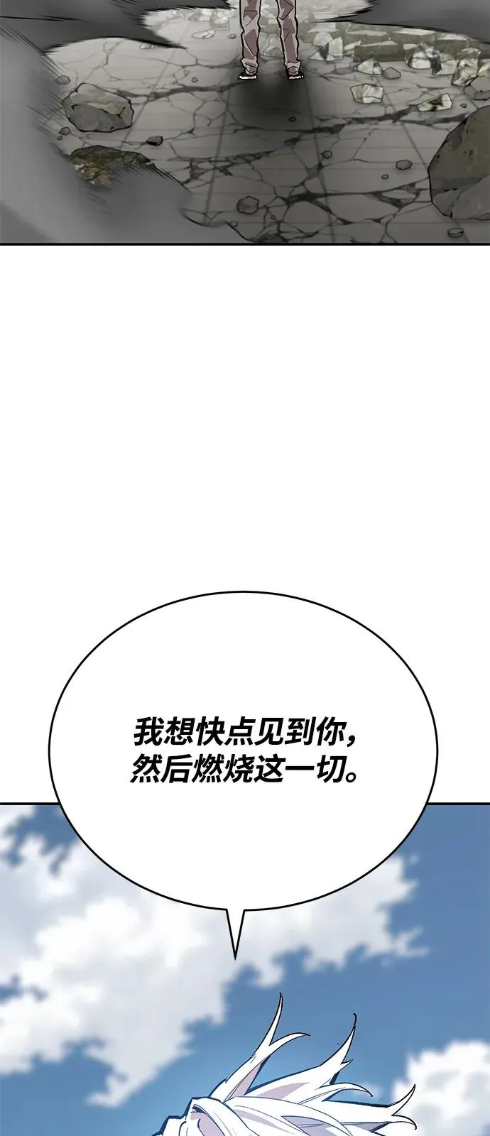 [第2部] 第95话 见面 第14页