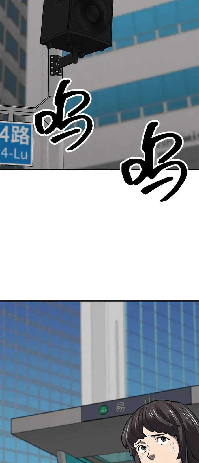 [第2部] 第95话 见面 第22页