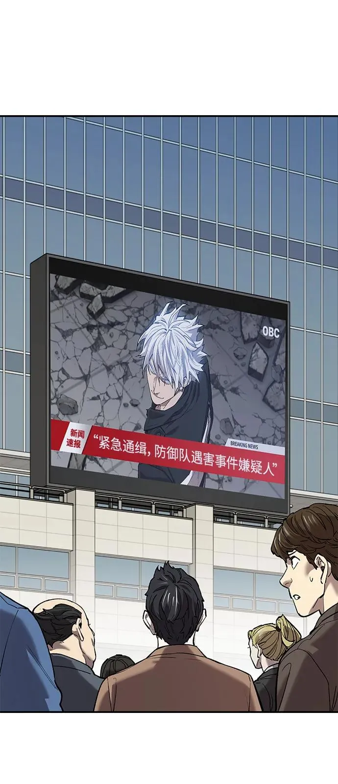 [第2部] 第95话 见面 第30页