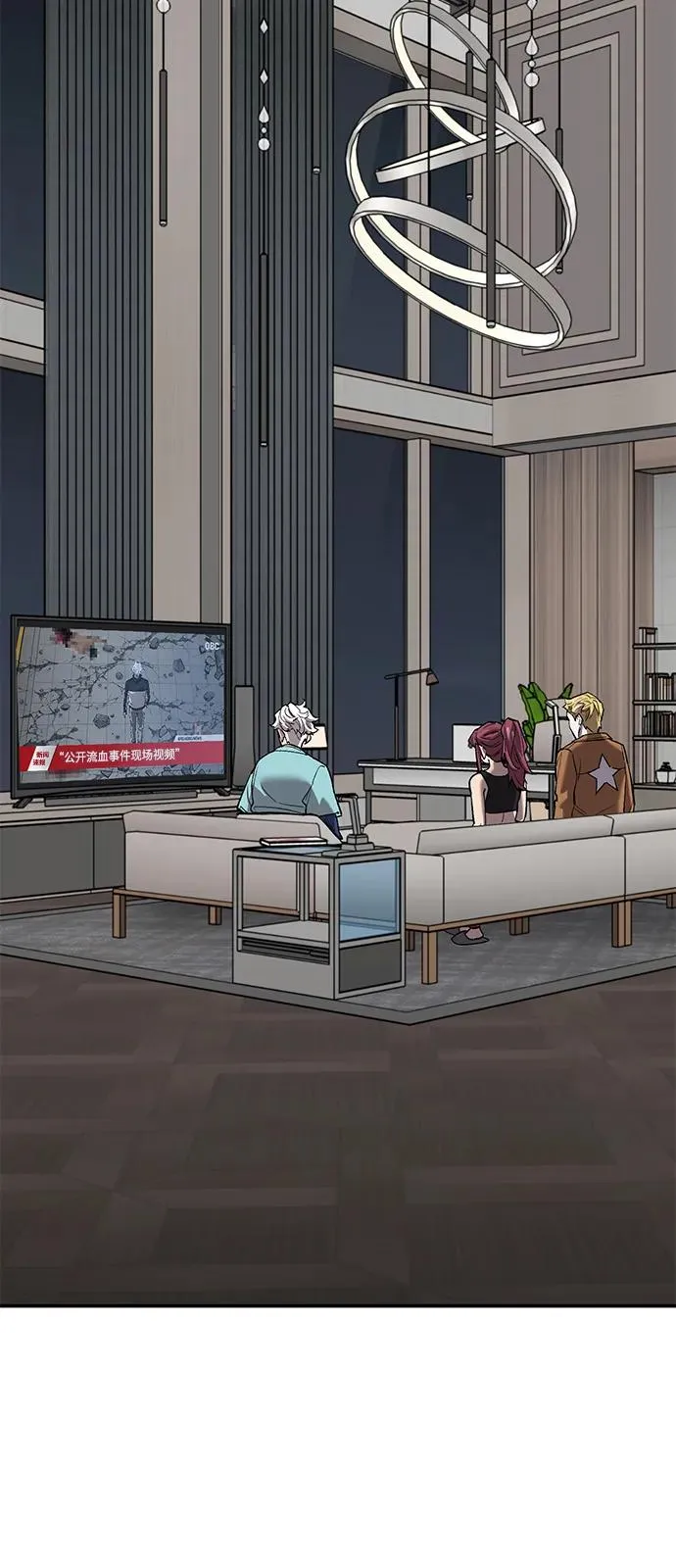 [第2部] 第95话 见面 第38页
