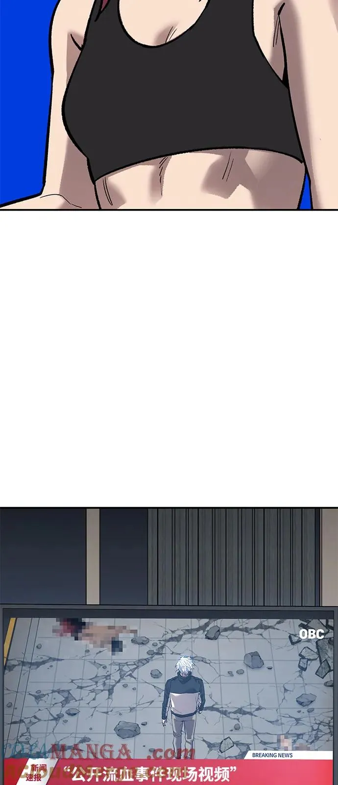 [第2部] 第95话 见面 第41页