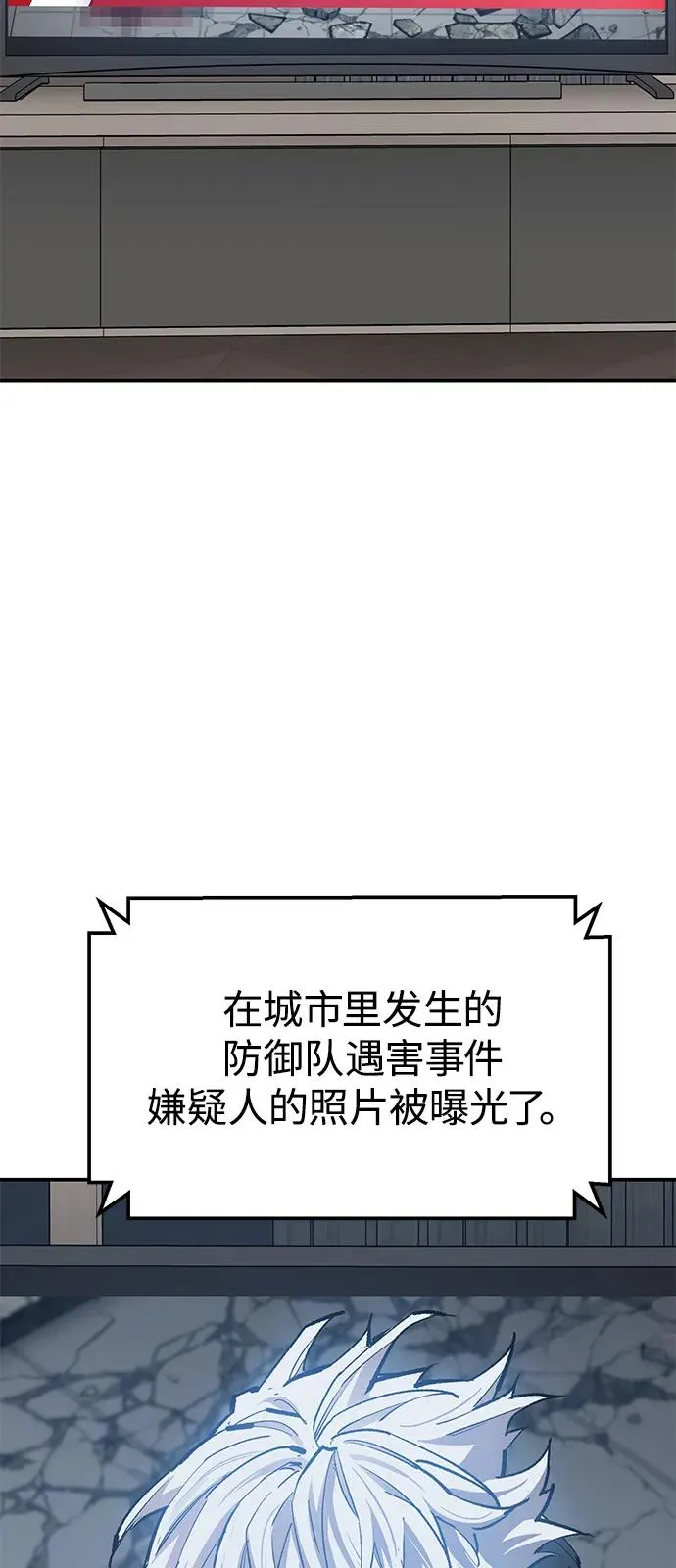[第2部] 第95话 见面 第42页