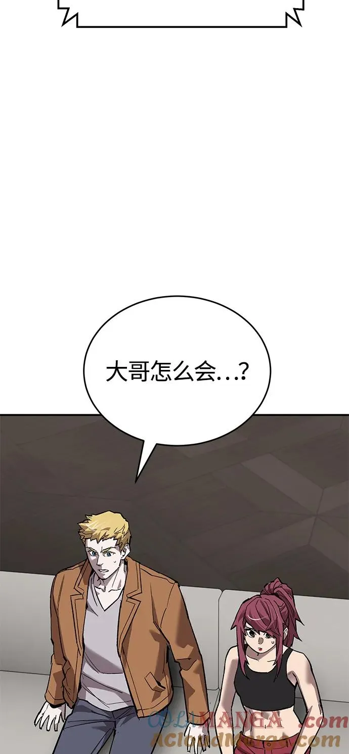 [第2部] 第95话 见面 第45页