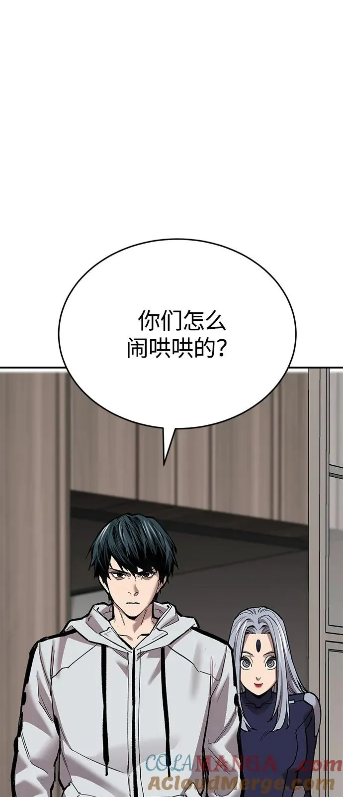 [第2部] 第95话 见面 第49页