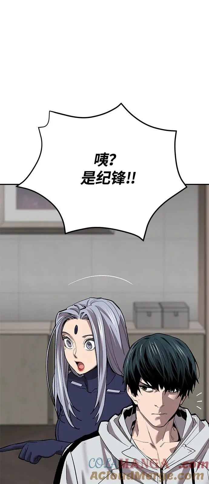 [第2部] 第95话 见面 第53页
