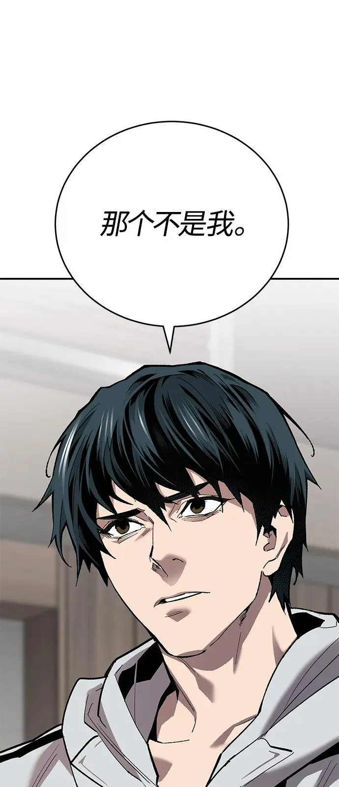 [第2部] 第95话 见面 第60页