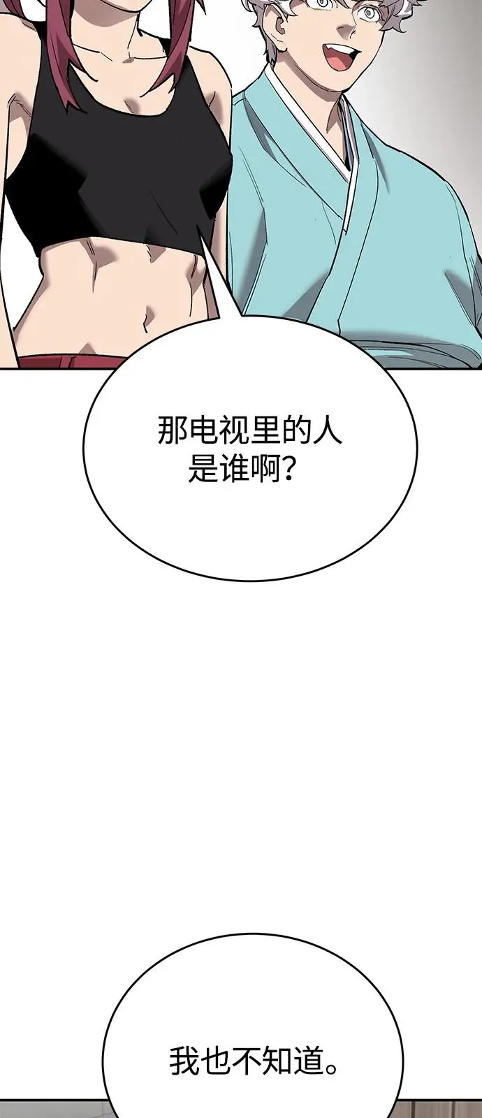 [第2部] 第95话 见面 第62页