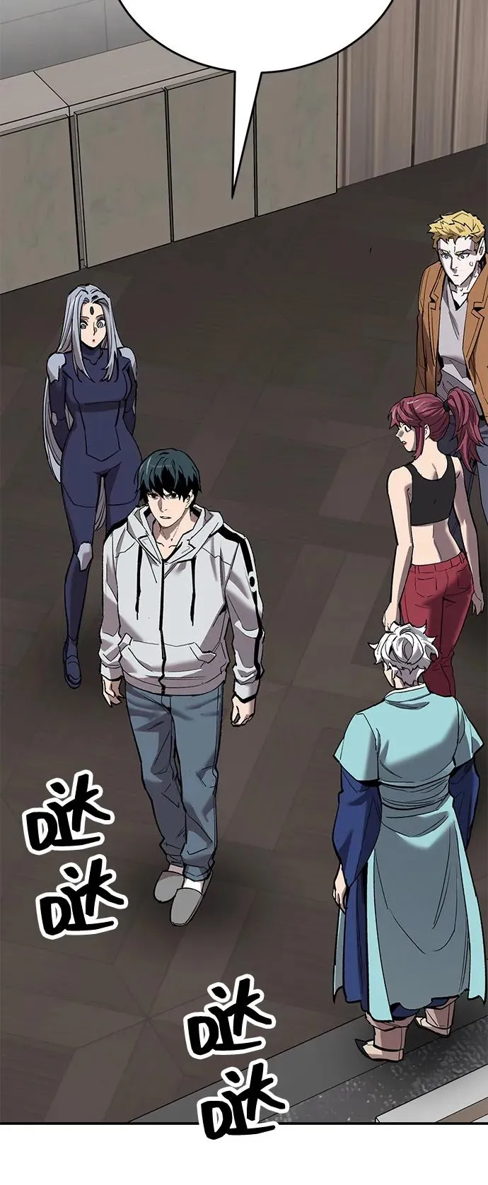 [第2部] 第95话 见面 第63页