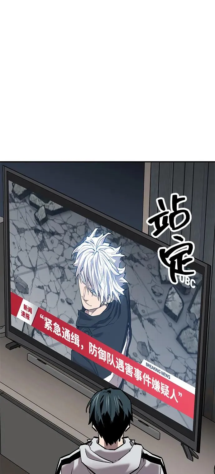 [第2部] 第95话 见面 第64页