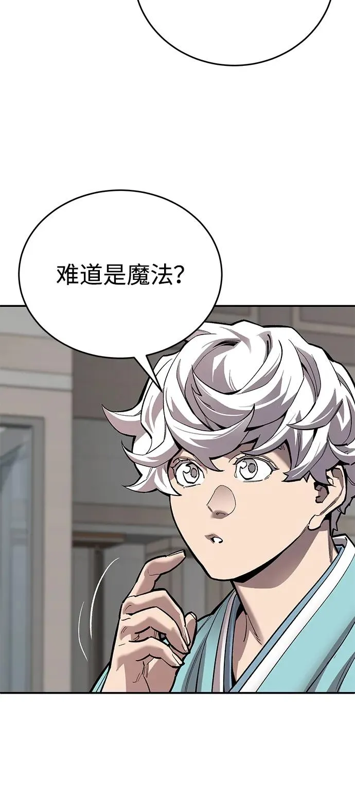 [第2部] 第95话 见面 第68页