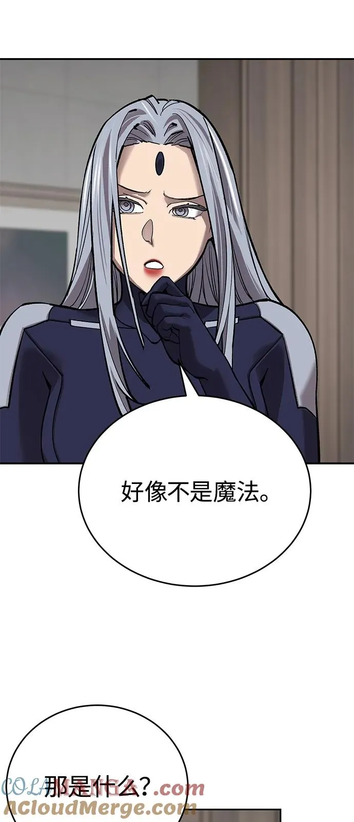 [第2部] 第95话 见面 第69页