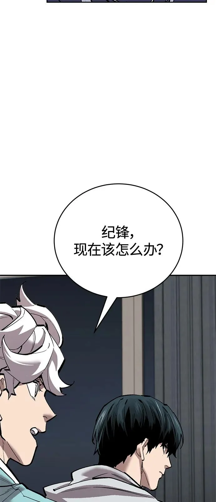 [第2部] 第95话 见面 第72页