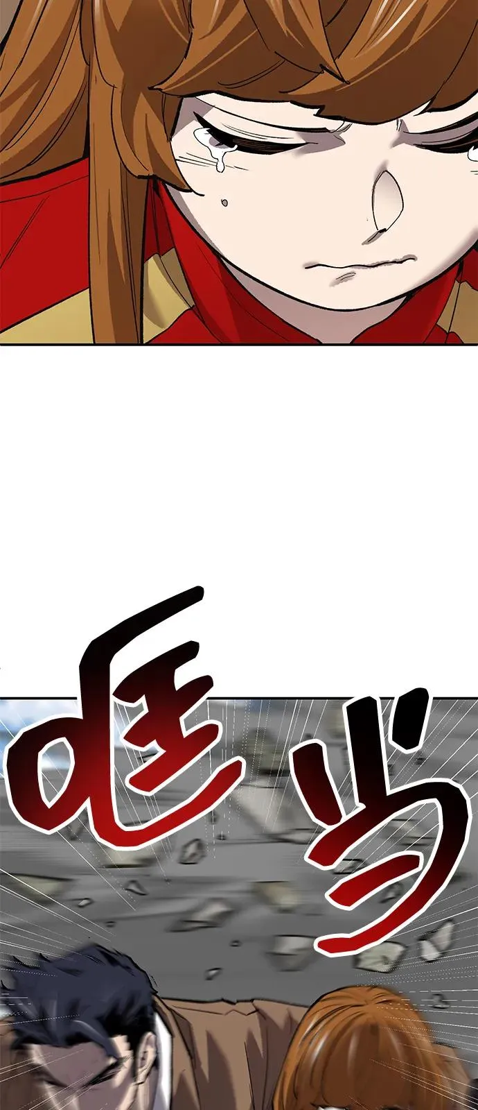 [第2部] 第95话 见面 第88页