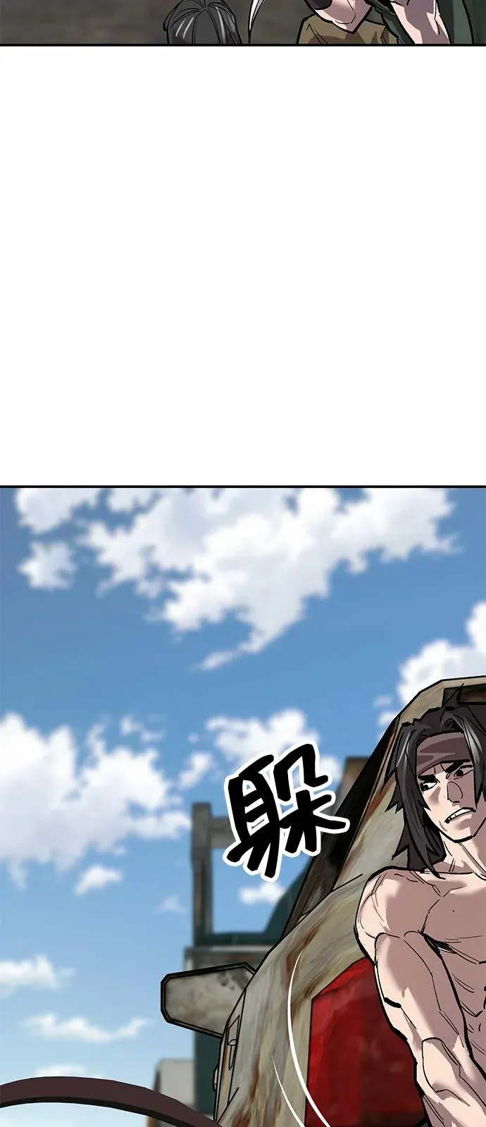 [第2部] 第95话 见面 第96页