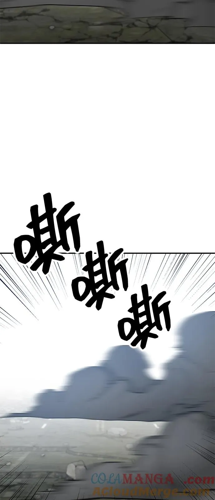 [第2部] 第95话 见面 第105页