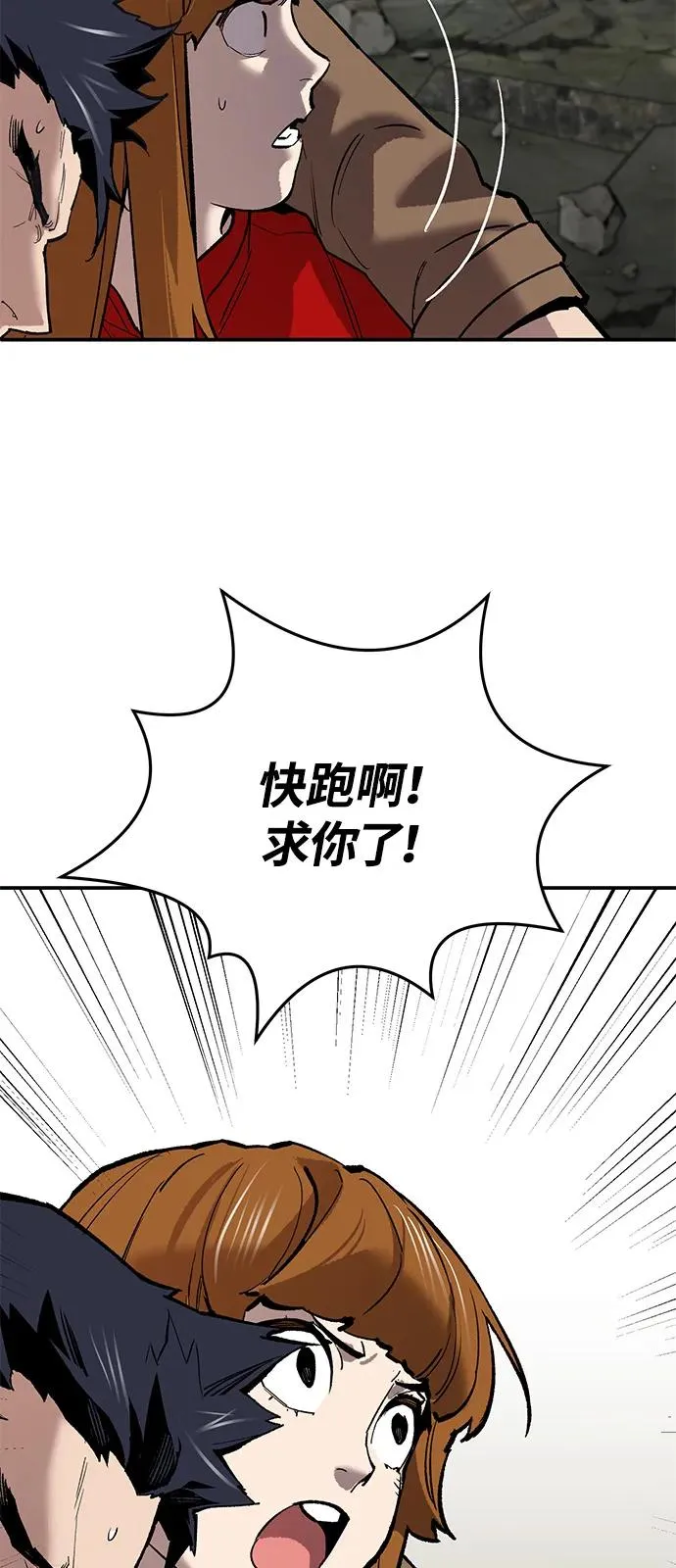 [第2部] 第95话 见面 第108页