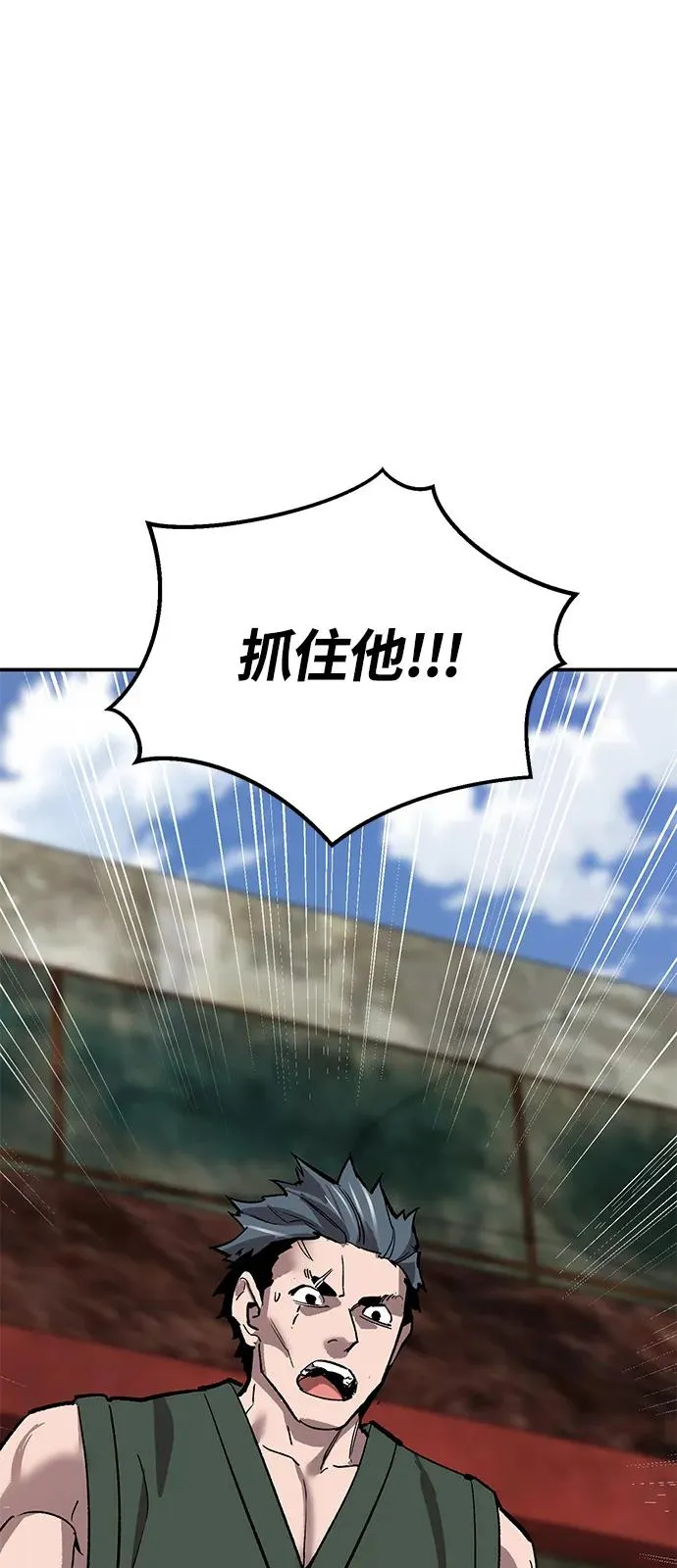 [第2部] 第95话 见面 第114页