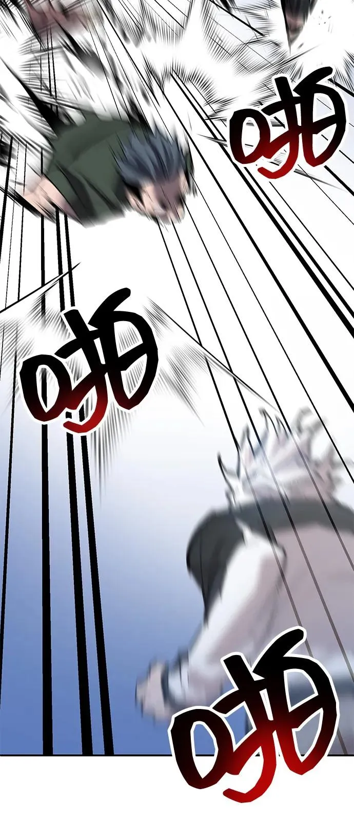 [第2部] 第95话 见面 第119页