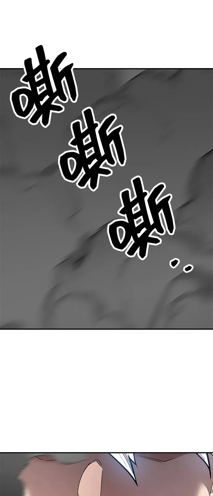 [第2部] 第95话 见面 第127页
