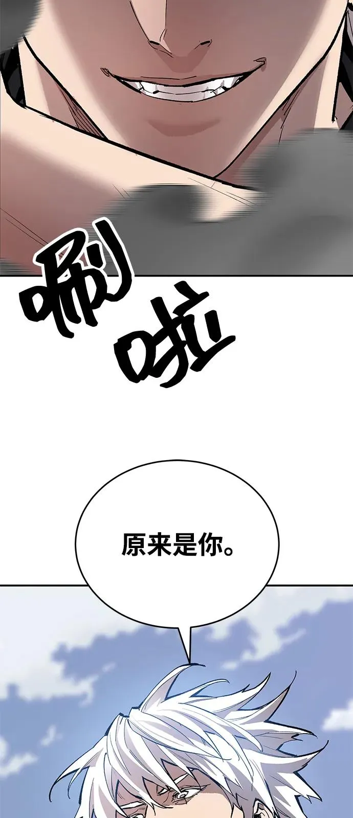 [第2部] 第95话 见面 第128页