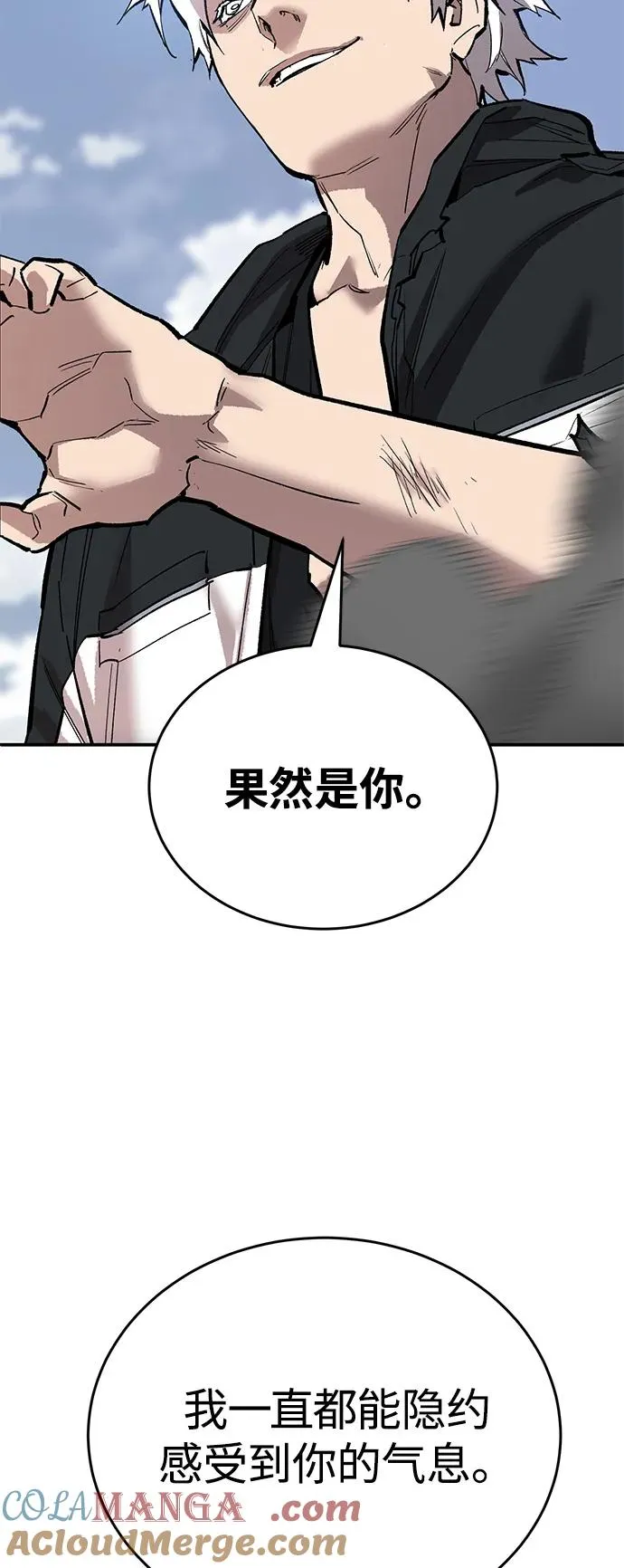 [第2部] 第95话 见面 第129页
