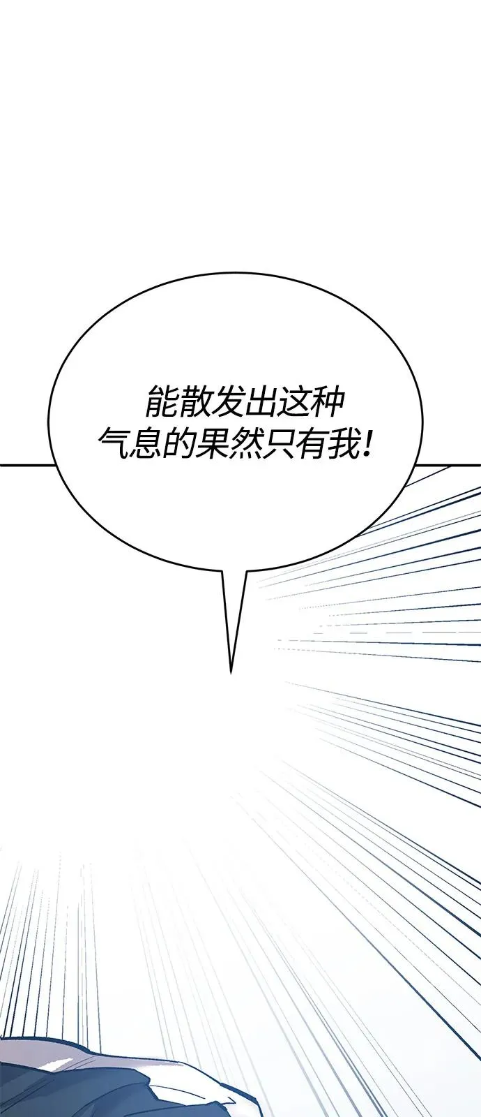 [第2部] 第95话 见面 第134页